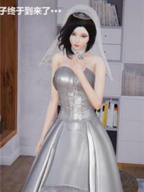 母女爱奴(3D)