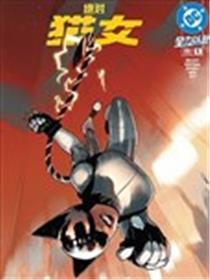 绝对猫女