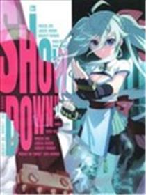 魔法少女奈叶INNOCENT SHOW DOWN!! 官方同人志漫画