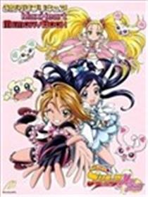 光之美少女 MaxHeart 纪念册
