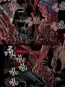 阴湿路_陰濕路
