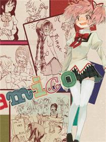 羞羞的漫画