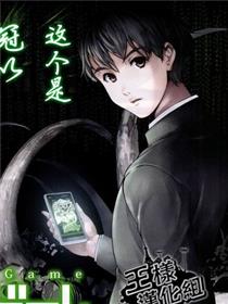 歪歪漫画免费观看