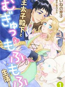 奇妙漫画