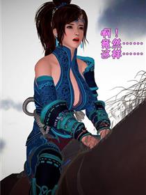 少妇高潮呻吟A片免费看小说